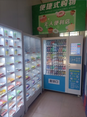 景东县无人售货(成人用品)食品零售店转让！