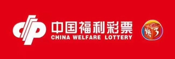 延安福彩转让
