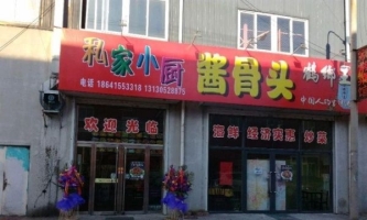 120平米酒楼餐饮