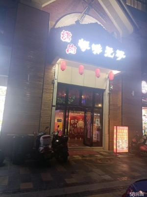 (转让)因个人工作调动经营中店铺低价转让，设备齐全，接手即可经营