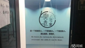 (转让)生意转让|市中心自习室，兰州市中心地段，也适合教育培训|自习室|办公等行业