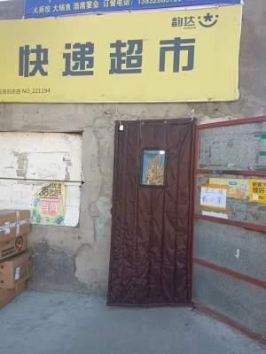 玉田县营业中石庄快递超市整体转让！
