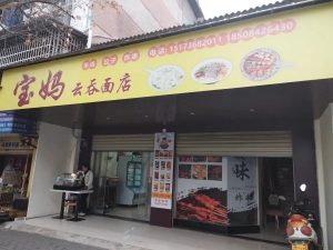 校门口早餐小吃店转让