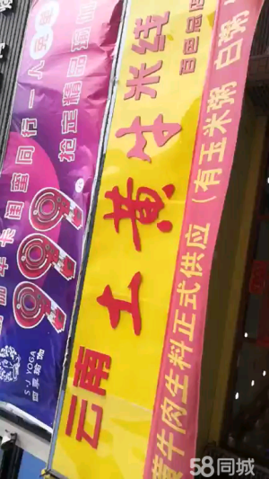 (转让)豪华装修，环境优雅，高端大气。