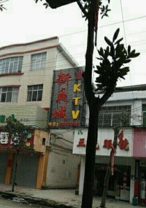 单门面转让
