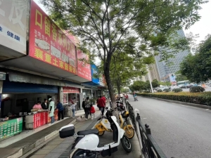 口留香系列大包