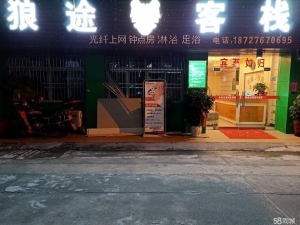 (转让)地理位置优越，出行方便，周边配套设施齐全.