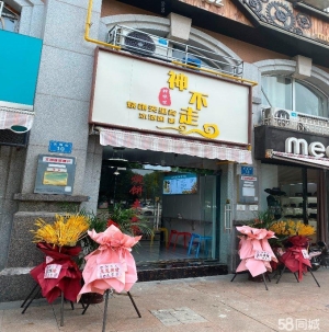 (转让)宝龙广场，必胜客旁边