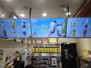 侯马市团结路甜啦啦奶茶加盟店转让！