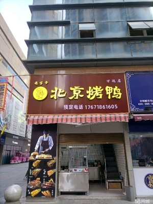 (转让)万达广场旁 小区门口 因家中有事忍痛转让