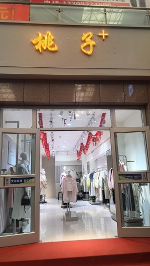 玉门时代购物广场营业中服装店转让！