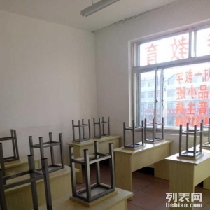培训机构转让