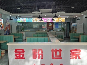 (转让)周边小区，学校，单位，学院，