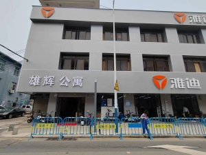 雄辉旅馆转让