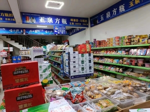 众家超市转让
