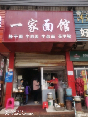 (转让)附近有学校，居民，上班族，小吃街，可做任何行业