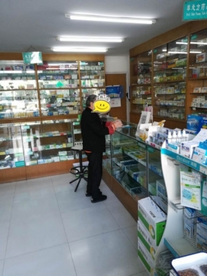 药店转让