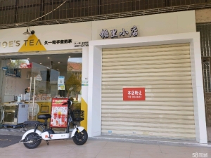 (转让)新店转让  由于个人原因顾不上  价格可小谈