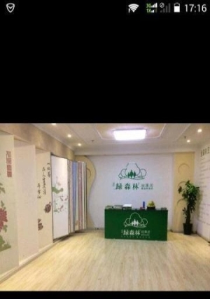 家居建材-装饰装修材料店2万元