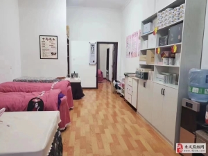 眼部调理旺铺转让
