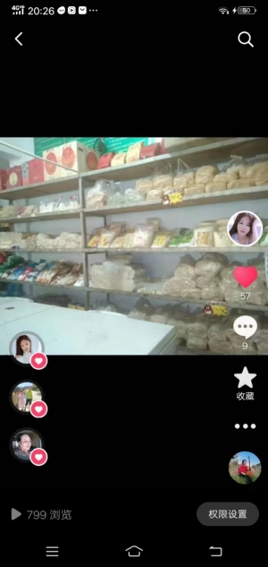 大润发附近朝阳小区粮油店转让
