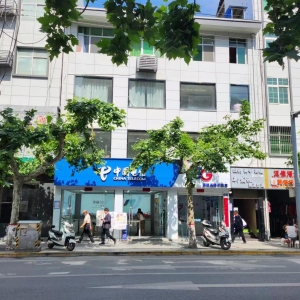 旺铺转让