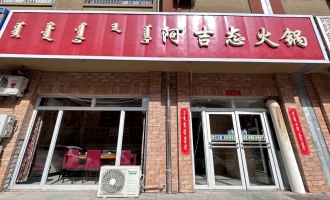 峰景新城C区阿吉态火锅店转让！