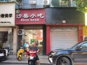乐平市福泰华庭旺铺出租！