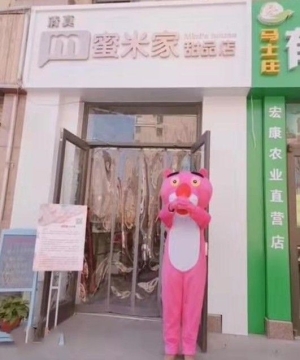 凤凰城C区45平甜品店转让