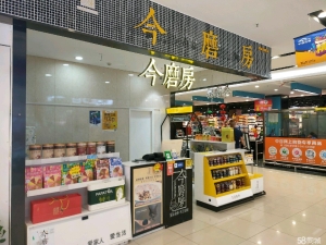 (转让)营业中五谷养生馆因本人要去外地发展现低价转让