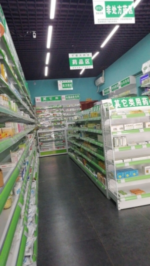 延安稳定药店转让