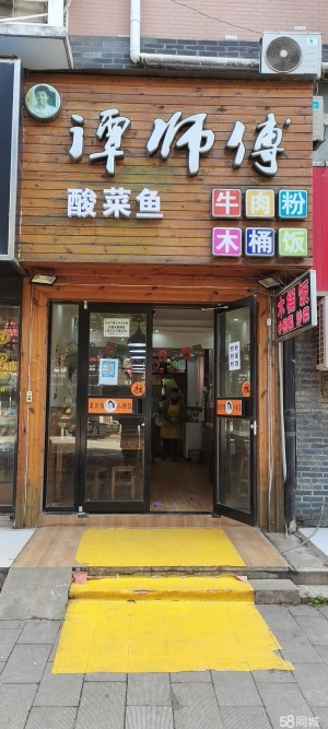 (转让)一楼做生意，二楼