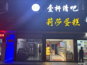 (转让)毕竟宽敞，舒服。地理位置好。人流量多