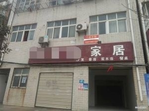 双门头180平商铺出租