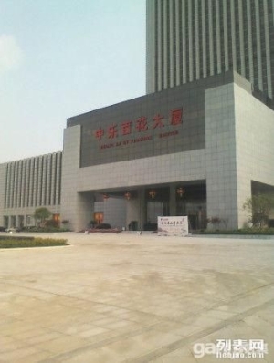 大厦精装写字楼出售