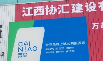 万载县城上城东华学府驿站转让！