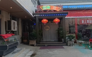 临邑县临盘西安路餐饮店转让！