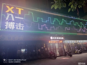 (转让)一楼连锁大超市，二楼ktv