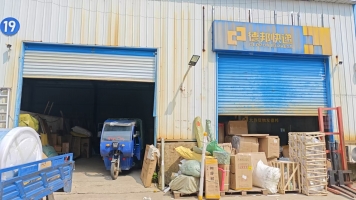 永修县城南工业园德邦快递整体转让！