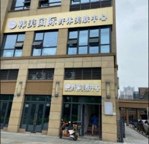 锦江华润凯旋天地川师大旁