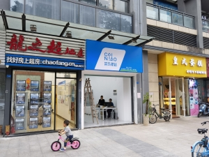 大型小区底商转让