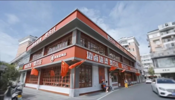 边卤边烫火锅店转让