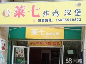 (转让)位于铜陵职业技术学院正对面门面，市口超棒
