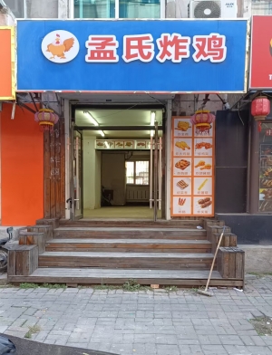 门市出租 没有转让费