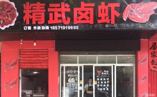 (转让)临街商铺可做早餐 中餐 晚餐宵夜