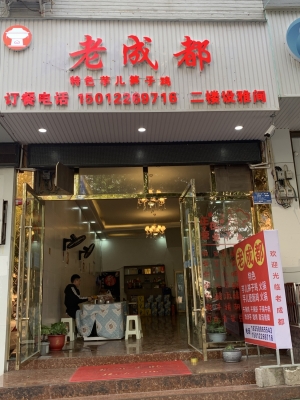 精装修   一楼二楼  