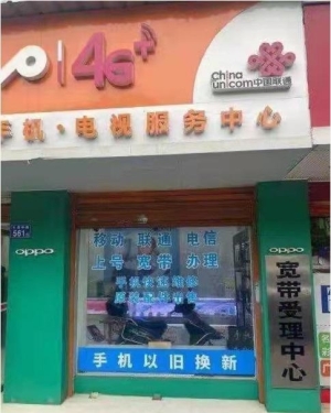 临街商铺转让