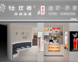 营业中新装修店面转让或出租