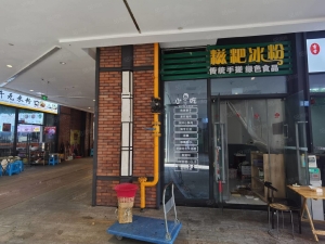 （转让）出入小区路口餐饮小铺出租，可外摆摊价格可谈，随时可看