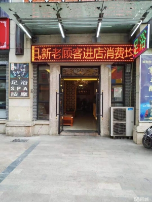 (转让)临街门面商铺，转让/出租或承包，